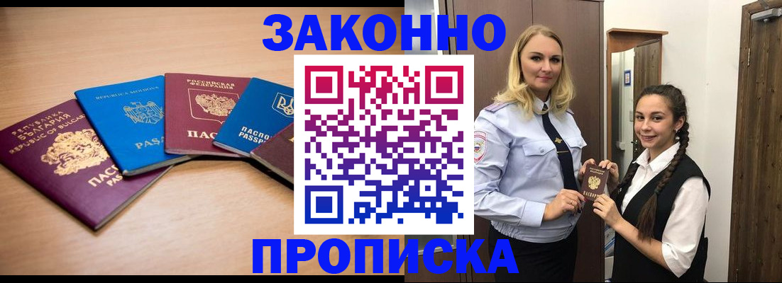 временная регистрация госуслуги в Бутурлиновке