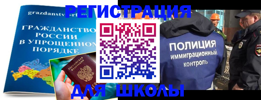 временная регистрация в квартире в Бутурлиновке