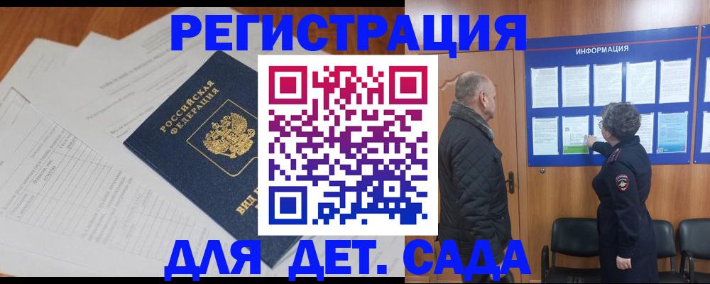 временная регистрация госуслуги в Бутурлиновке